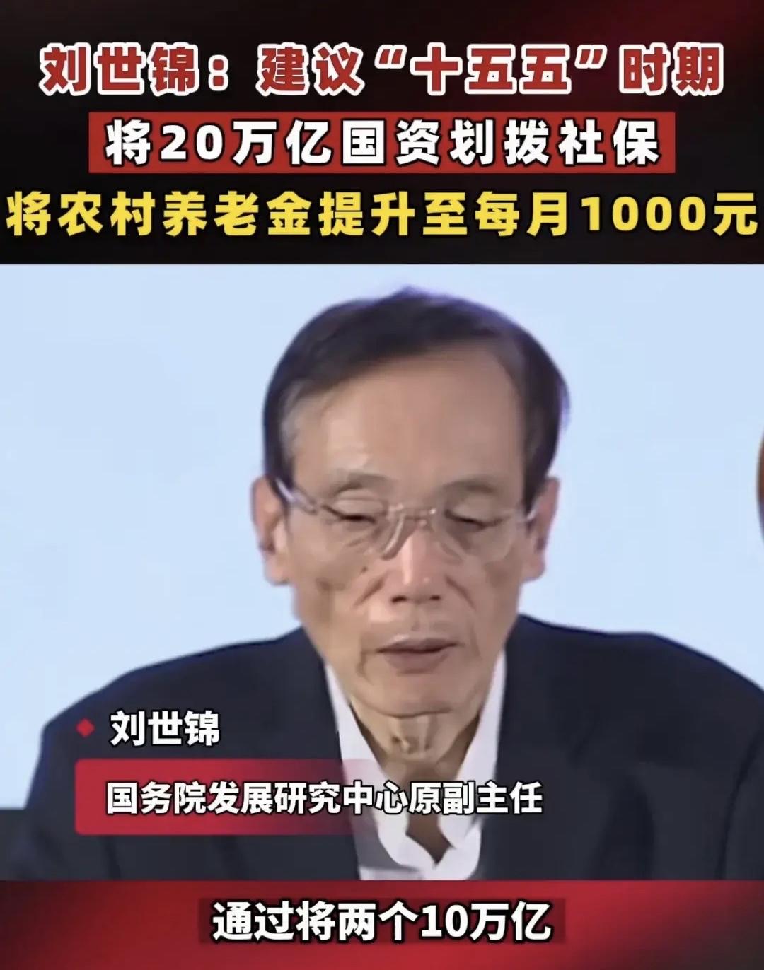之前刷到老农民说自己交了几十年公粮，现在每个月退休金才180块，底下吵得不可开交