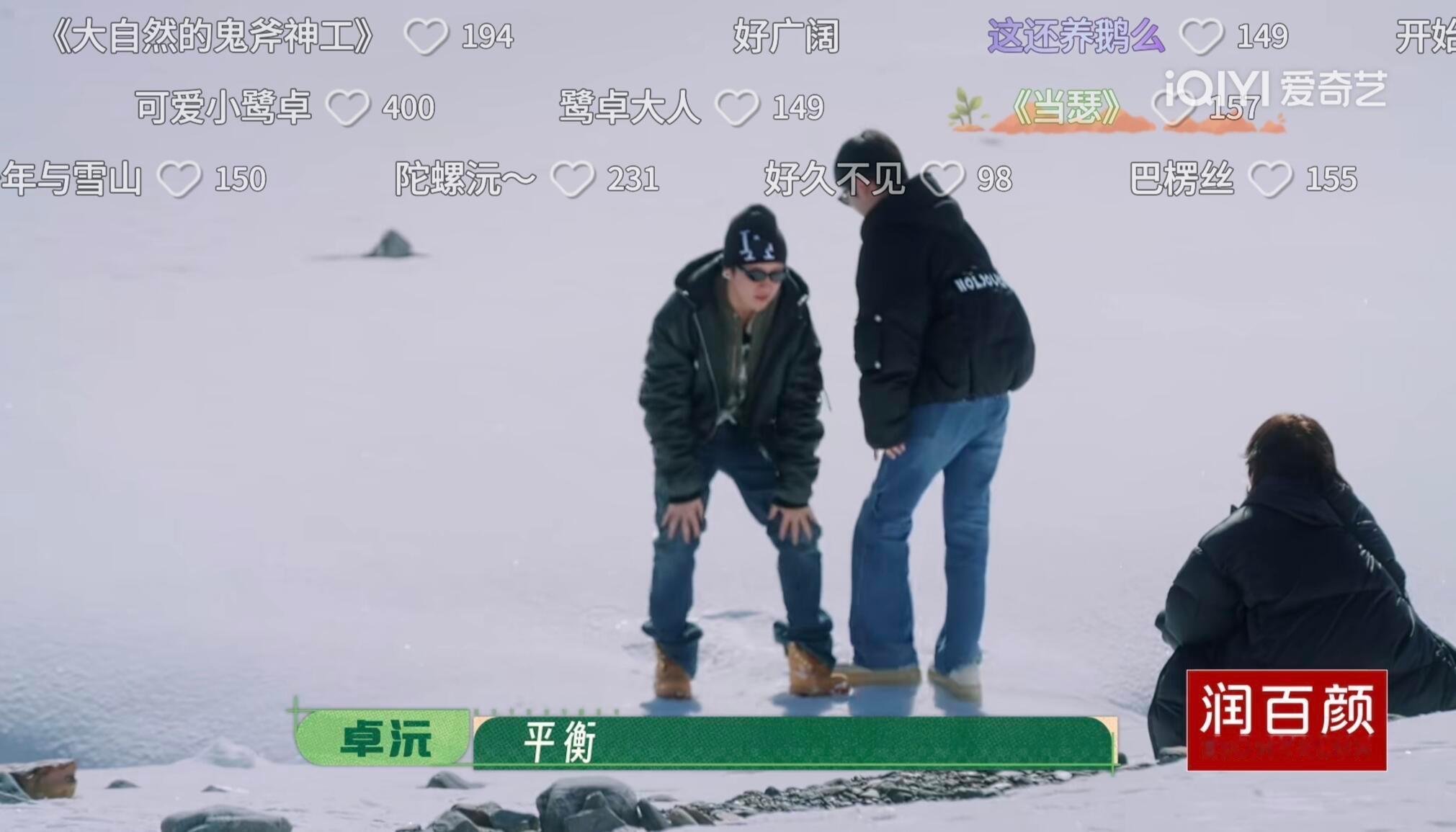 第四季终于上了但是这个名字的字幕怎么看怎么不对劲跟第三季、第二季对比了一下果然改
