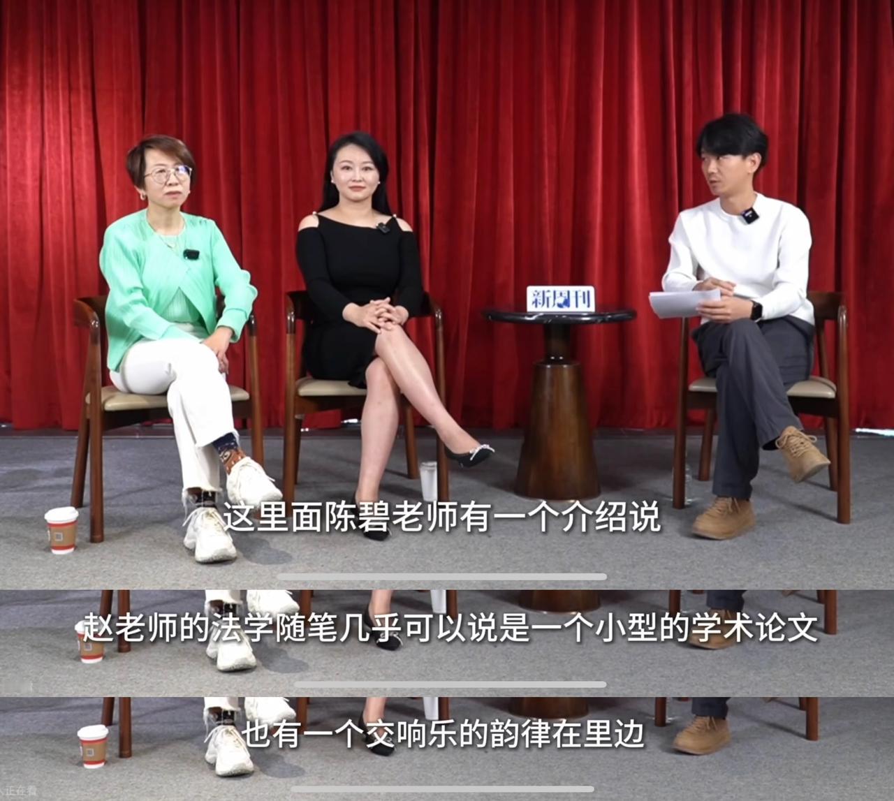 赵宏这么厉害，

她的随笔几乎可以称上是一篇学术论文，

其中还有交响乐的旋律。