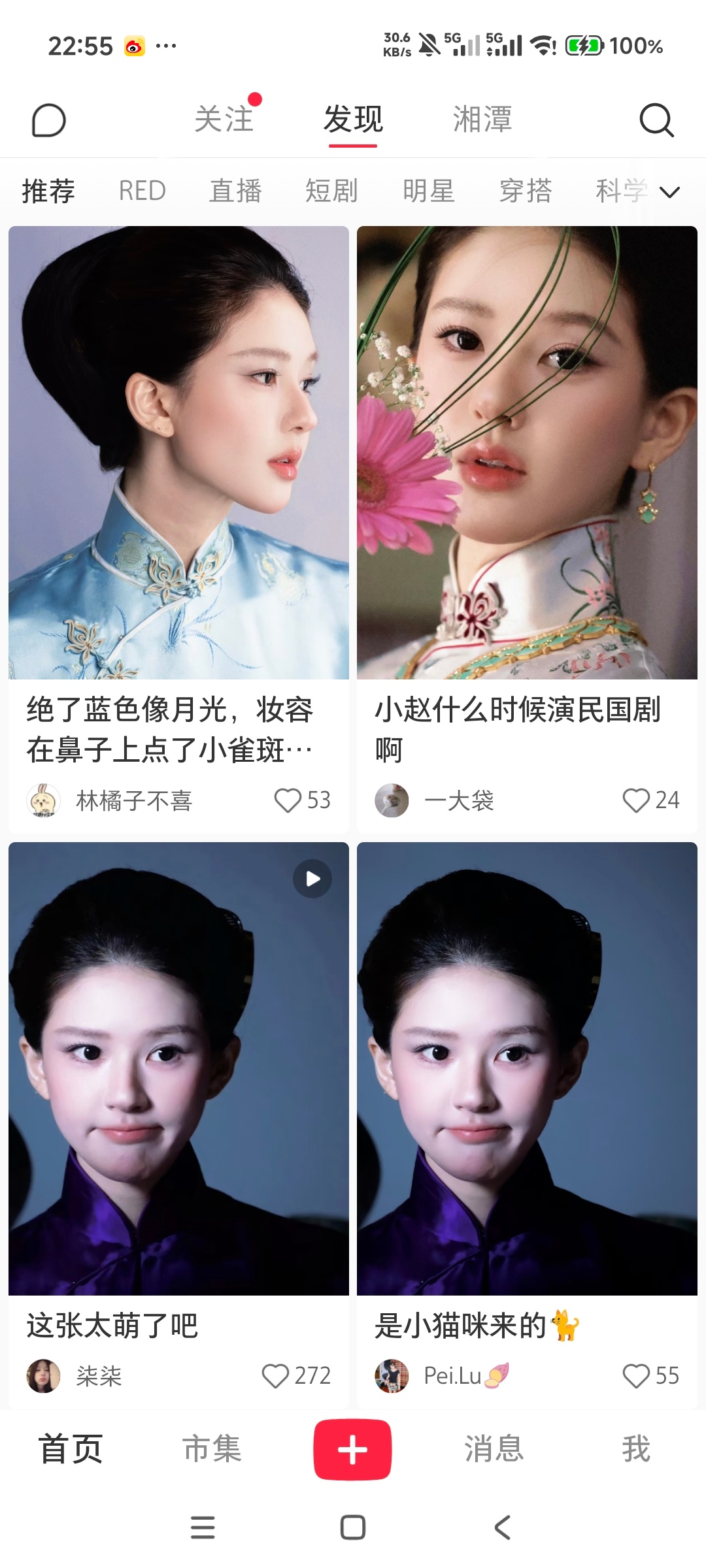 xhs是怎样练成的 ​​​