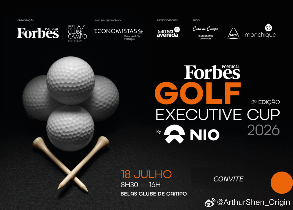 蔚来欧洲 蔚来携手福布斯葡萄牙，赞助2026 Forbes Golf Execu