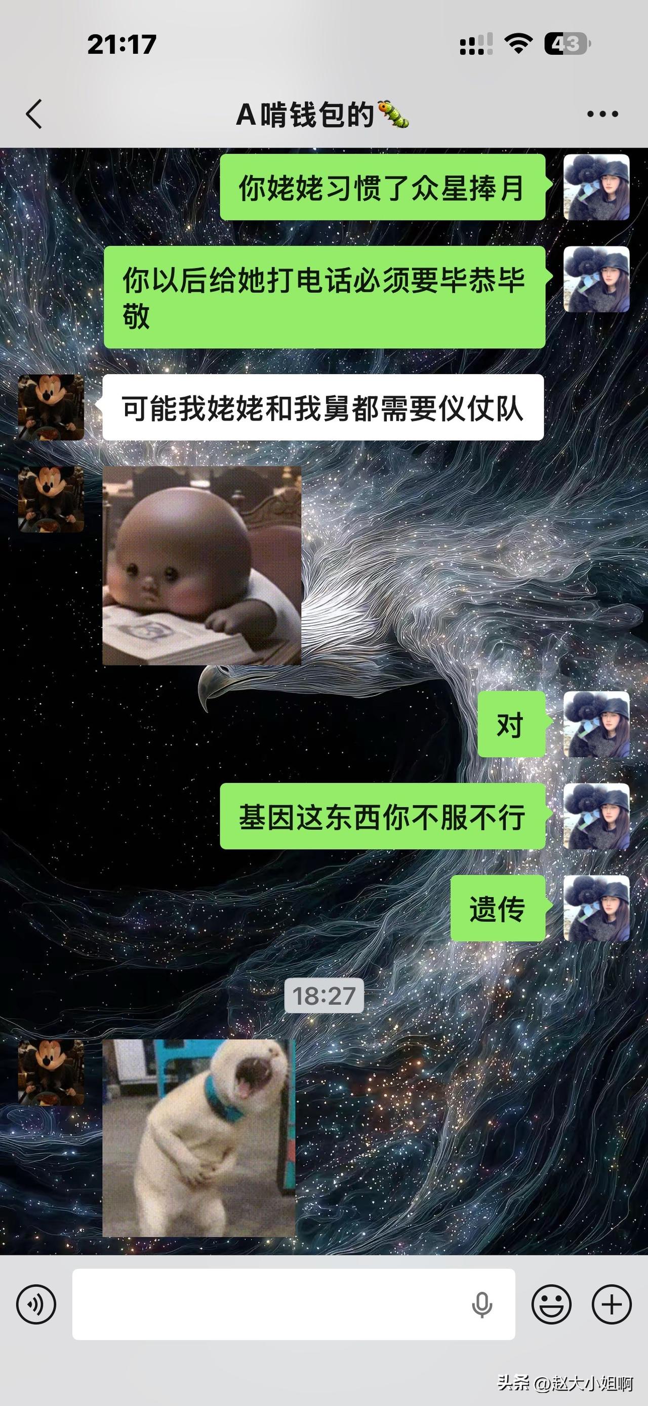 你觉得一个好的心态重要吗? 很重要。
我心态很好。
能一步步走到今天，拥有现在的