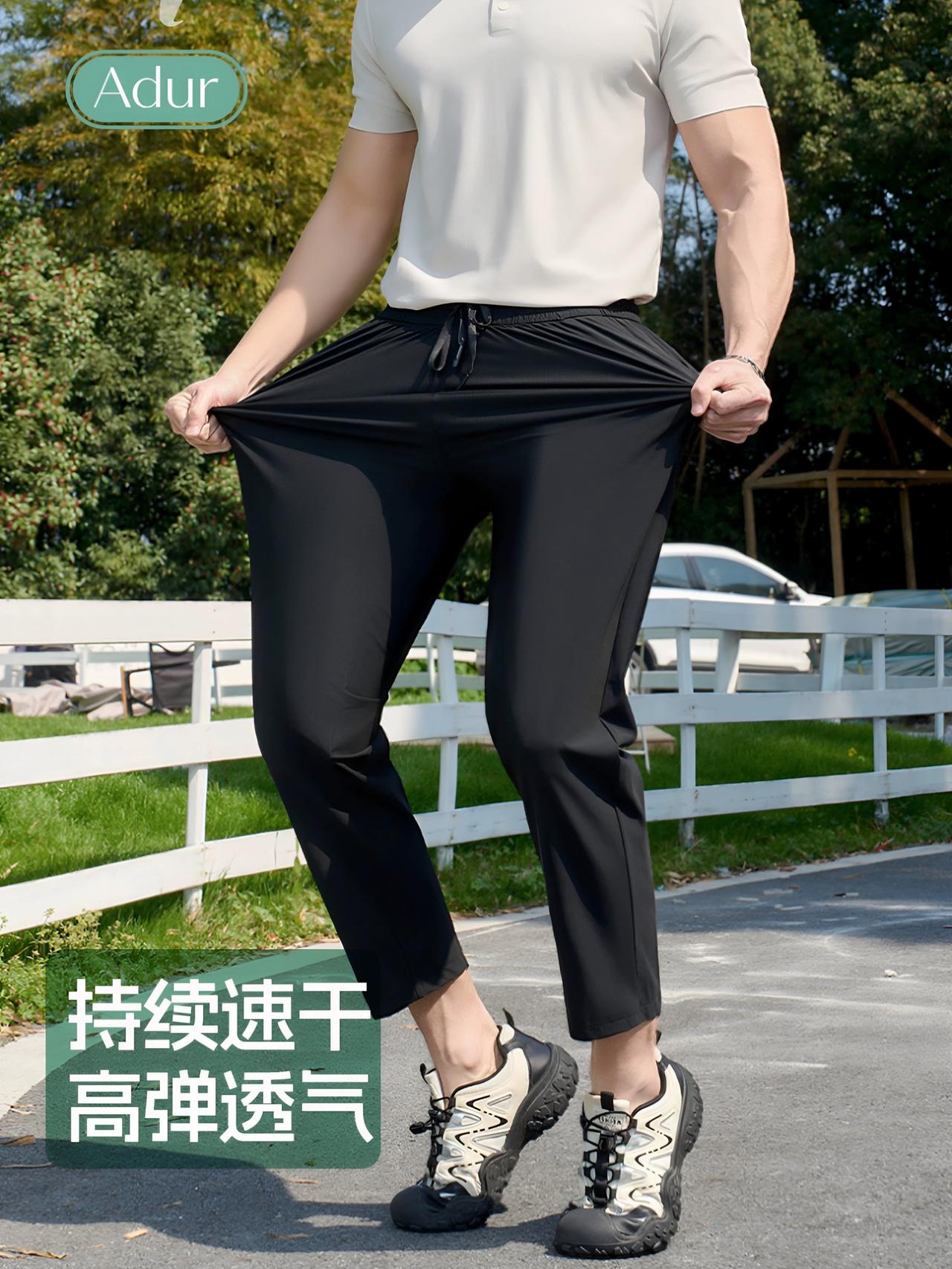 还没一件T恤衫贵[捂脸]卷到20块的Adur户外登山裤终于也算是腰斩了[笑哭]单