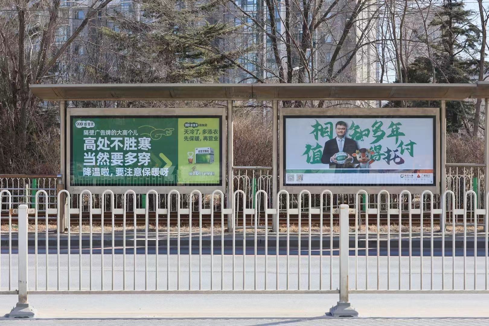 999感冒灵温暖营业提醒 谁懂下班回家路上看到这些广告牌的救赎感！在明星的广告牌