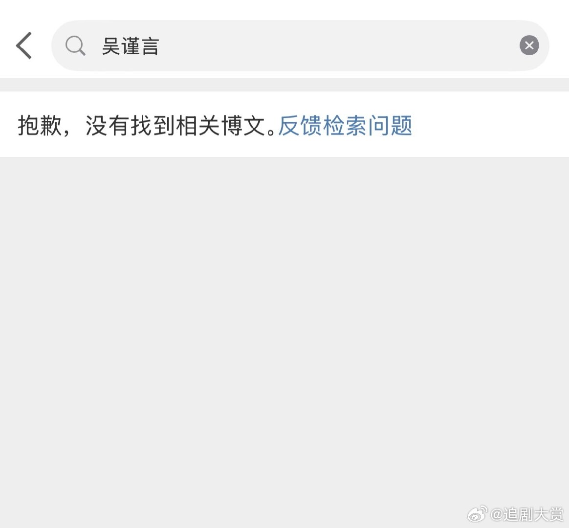 吴谨言洪尧怎么了洪尧删了和吴谨言的结婚官宣博 洪尧删了和吴谨言的结婚官宣博，他们