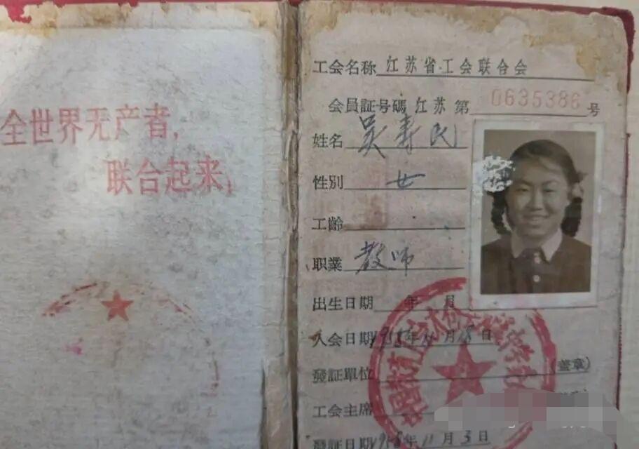 青春岁月的痕迹