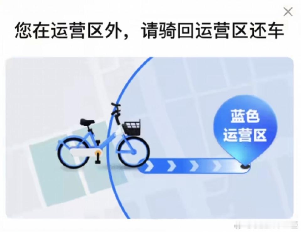网友称骑哈啰单车找了50分钟还车点这个问题也遇到过，不过没有这么长时间，但也费了
