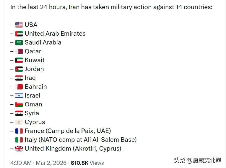在过去24小时内，伊朗已对14个国家采取军事行动：

- 🇺🇸 美国
- ?