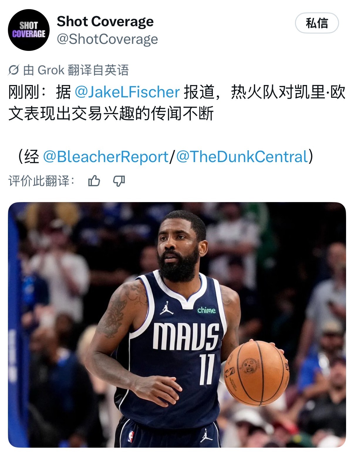 传闻热火对欧文感兴趣 ​​​