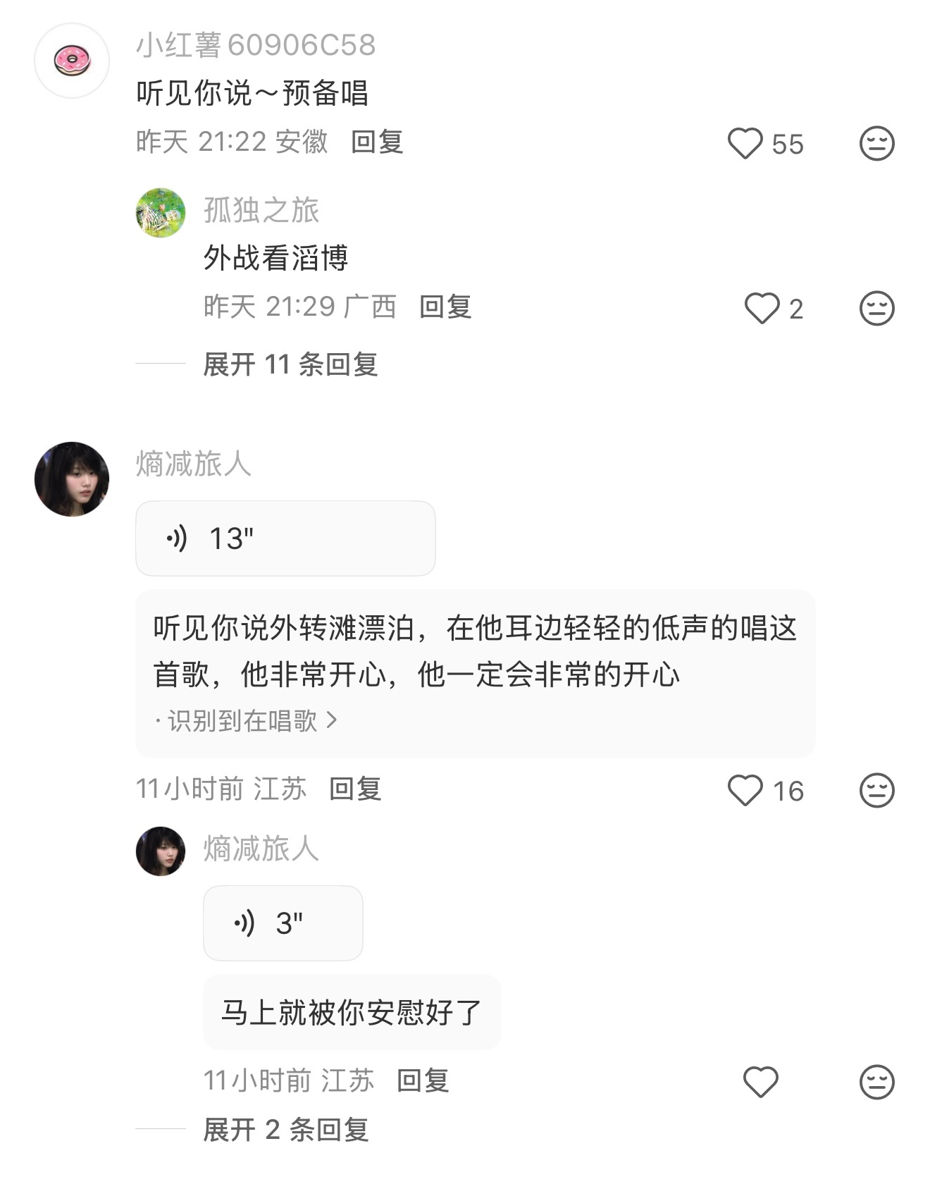 男朋友是滔博TES粉丝，我应该怎么安慰他？英雄联盟