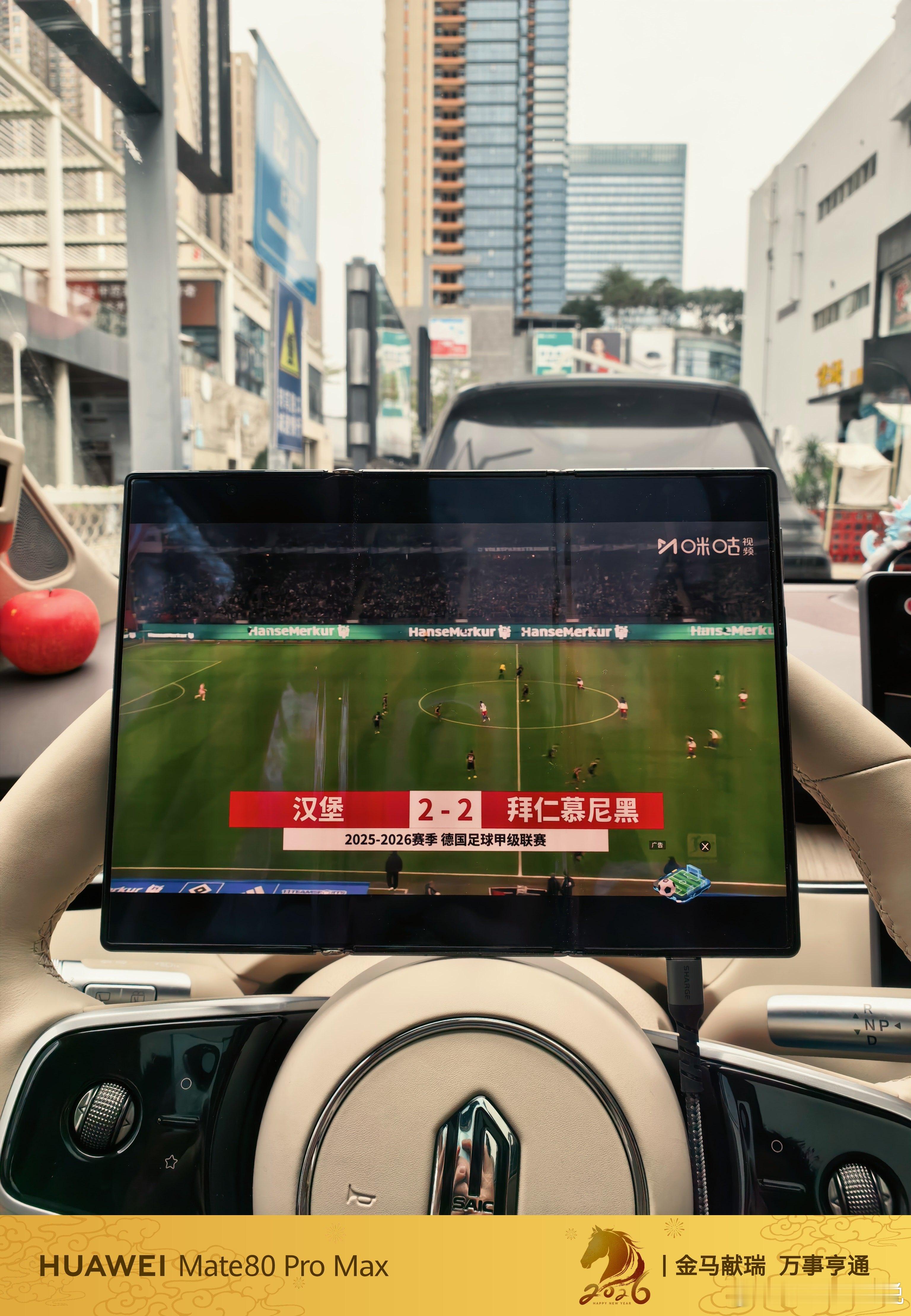 咪咕太贱了好多足球赛事只能手机看不然就得再买会员