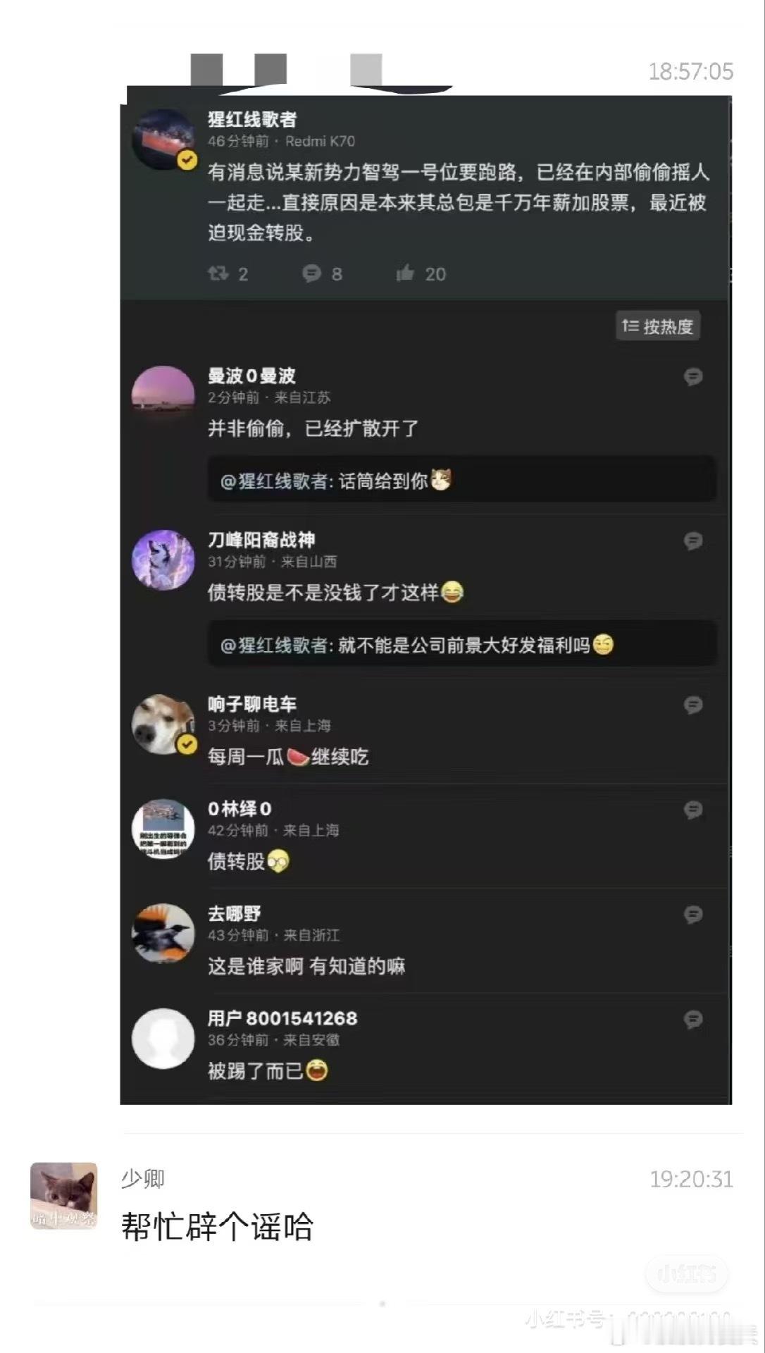 包浆图，啥都不保真！这年头谣言太多，辟谣也太多。唯一比较真实的是，大家的压力确实