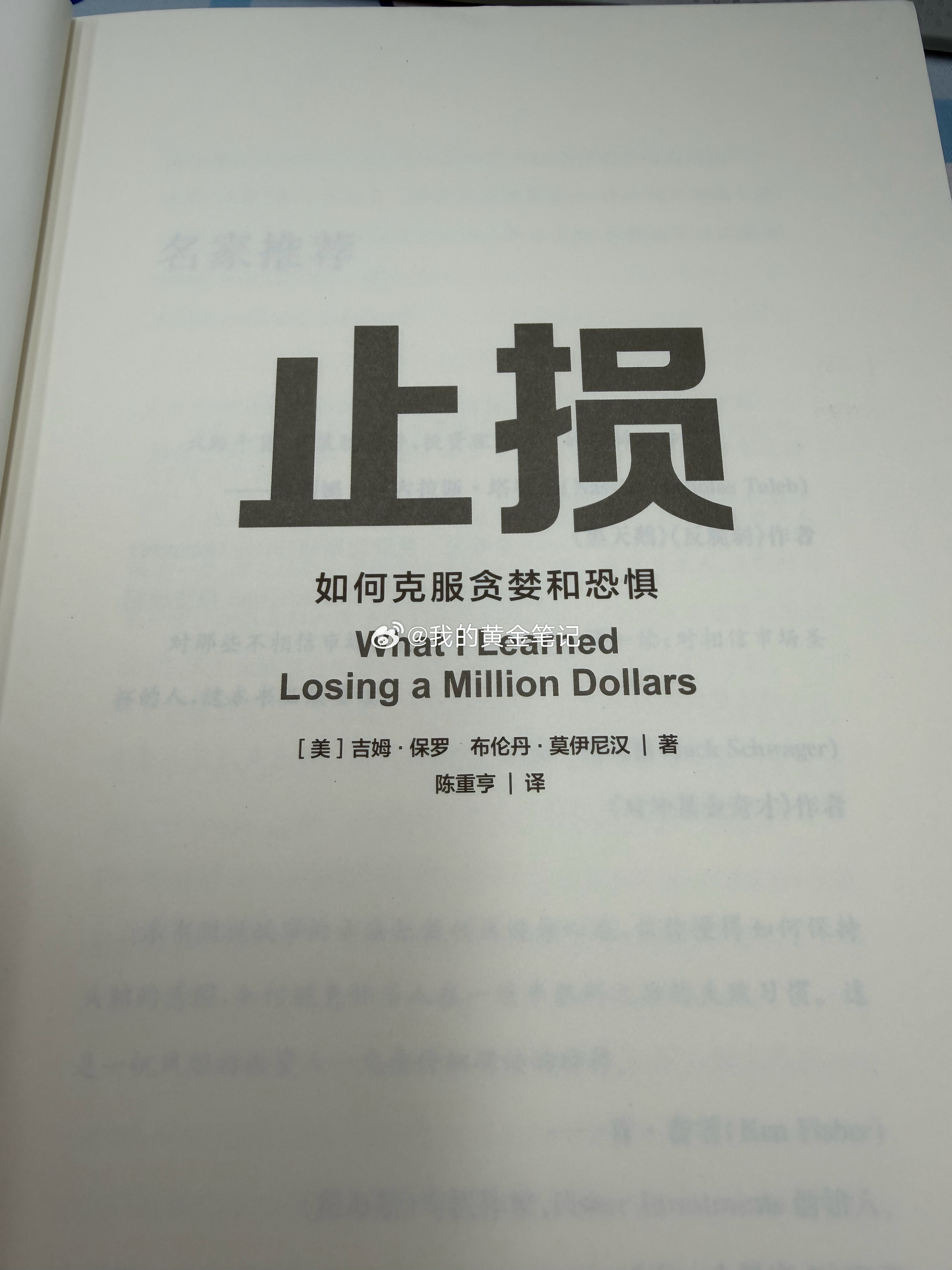 早盘大跌后反弹起来做空，v起来做空止损了，站稳4015/4010这里，今天可能还