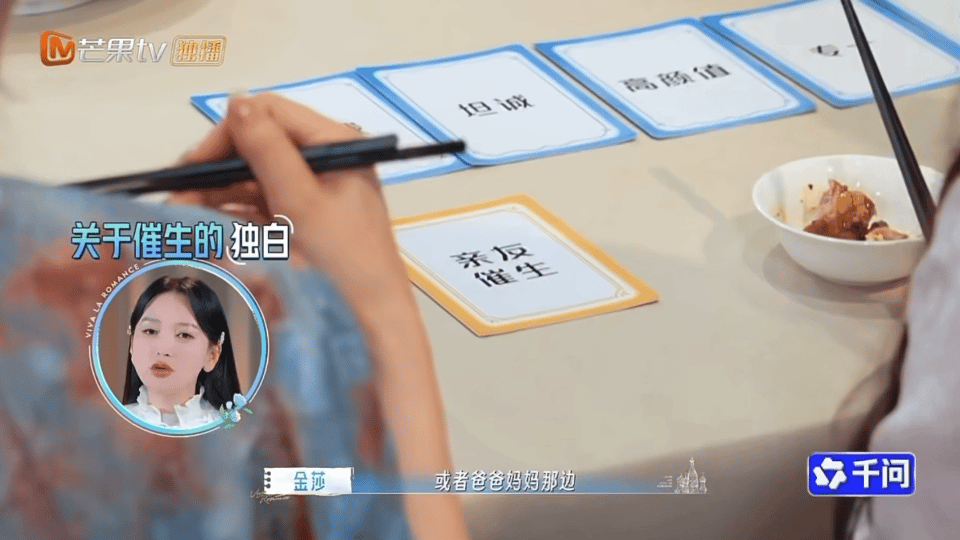 金莎回应被催生 理智而富有责任感的金莎，让我们看到了对未来生活的深思熟虑，她的看