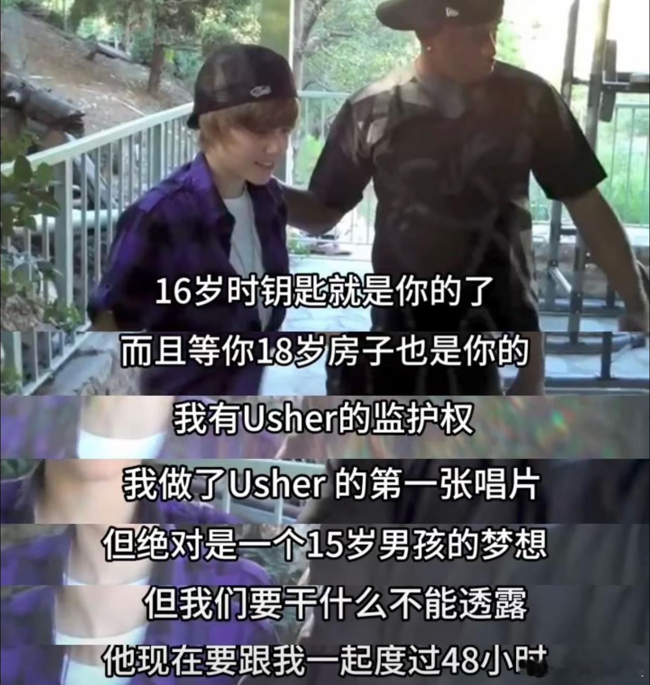 #比伯yummy mv#他当初在这个mv拍摄片场崩溃了好几次，幸好有海狸陪着他，