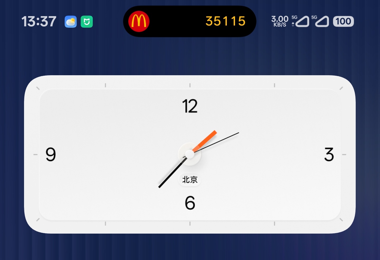 取餐码上岛好用