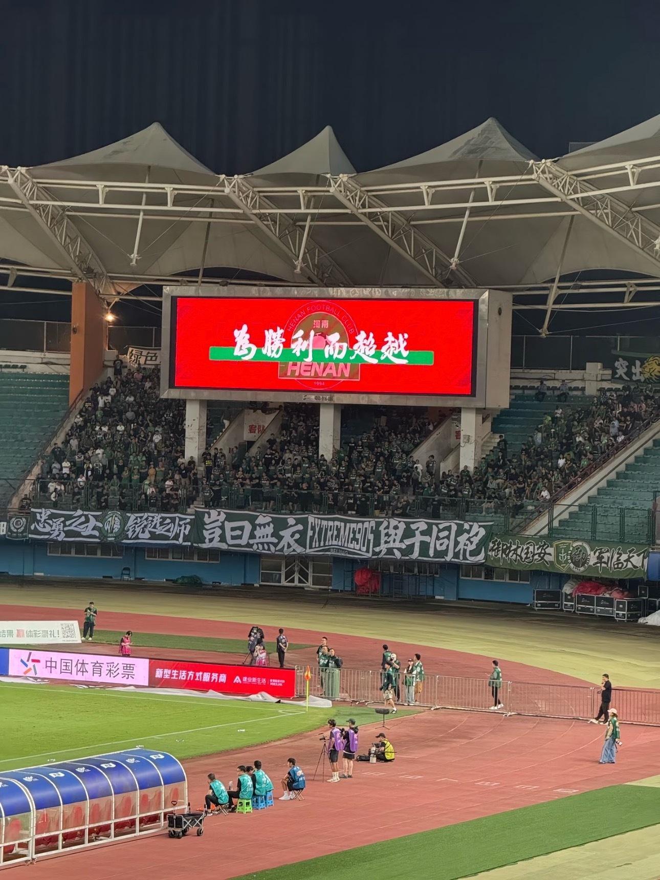 12月6日晚，2025足协杯决赛将在苏州奥体中心打响，北京国安与河南队将展开终极