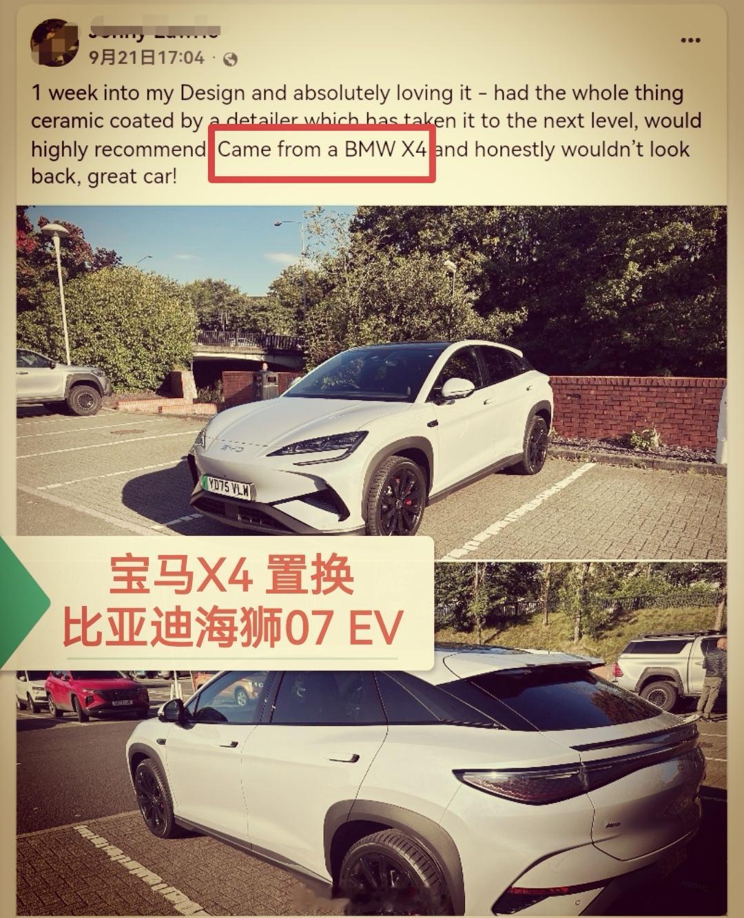 9月，比亚迪英国纯电销量超3500台，创历史新高（前高是3月份的3108台）；其