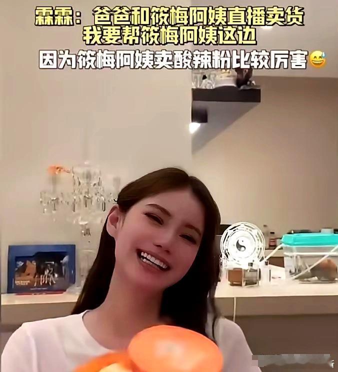 没想到，汪小菲的儿子小霖霖情商这么高，一句话就把后妈马筱梅笑的合不拢嘴。马筱梅正
