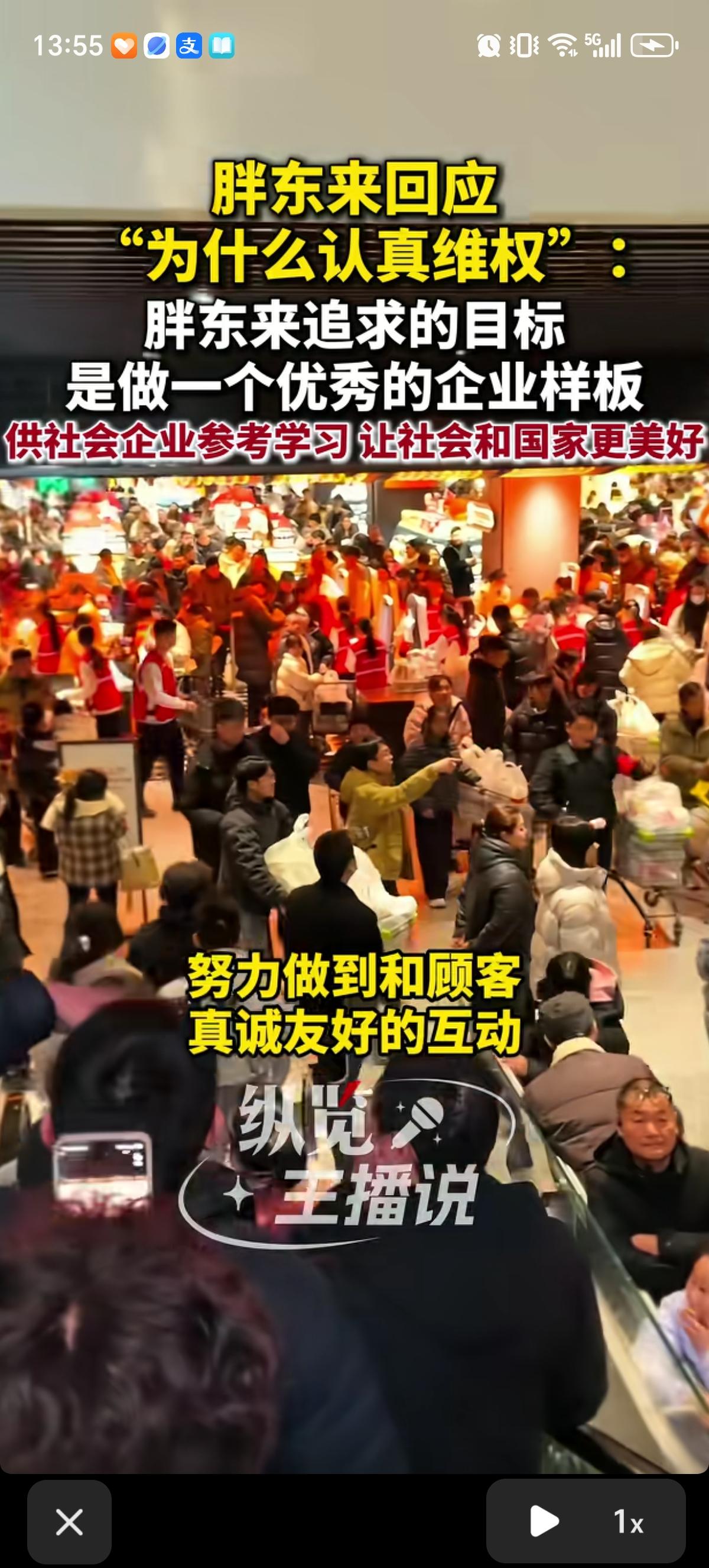 胖东来的回应不敢苟同，因为博主说的纯棉面巾确实是249一条，博主说的牙刷进货价就