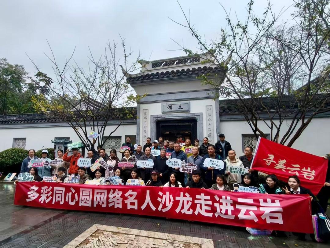 “行走文脉心旅 寻美云岩咖香”主题活动在贵阳举行

近日，“行走文脉心旅  寻美