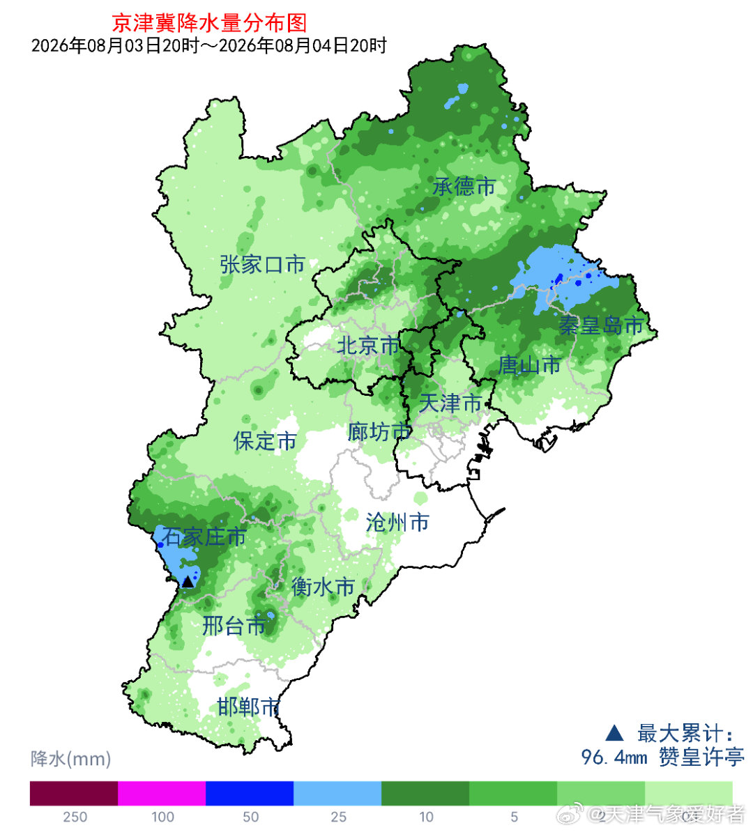 【雨情】暖湿气流影响，昨天夜间北部出现雷阵雨天气，全市自动站最大降水量出现在蓟县