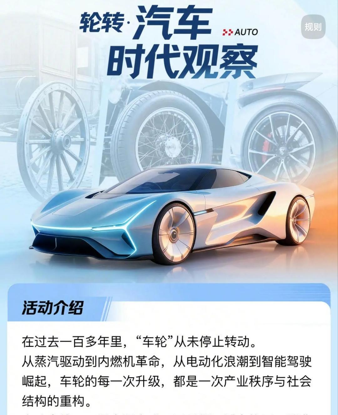 人类生活由于不断的发明和进步变得更好:

汽车的出现将生活节奏、城市形态和经济链