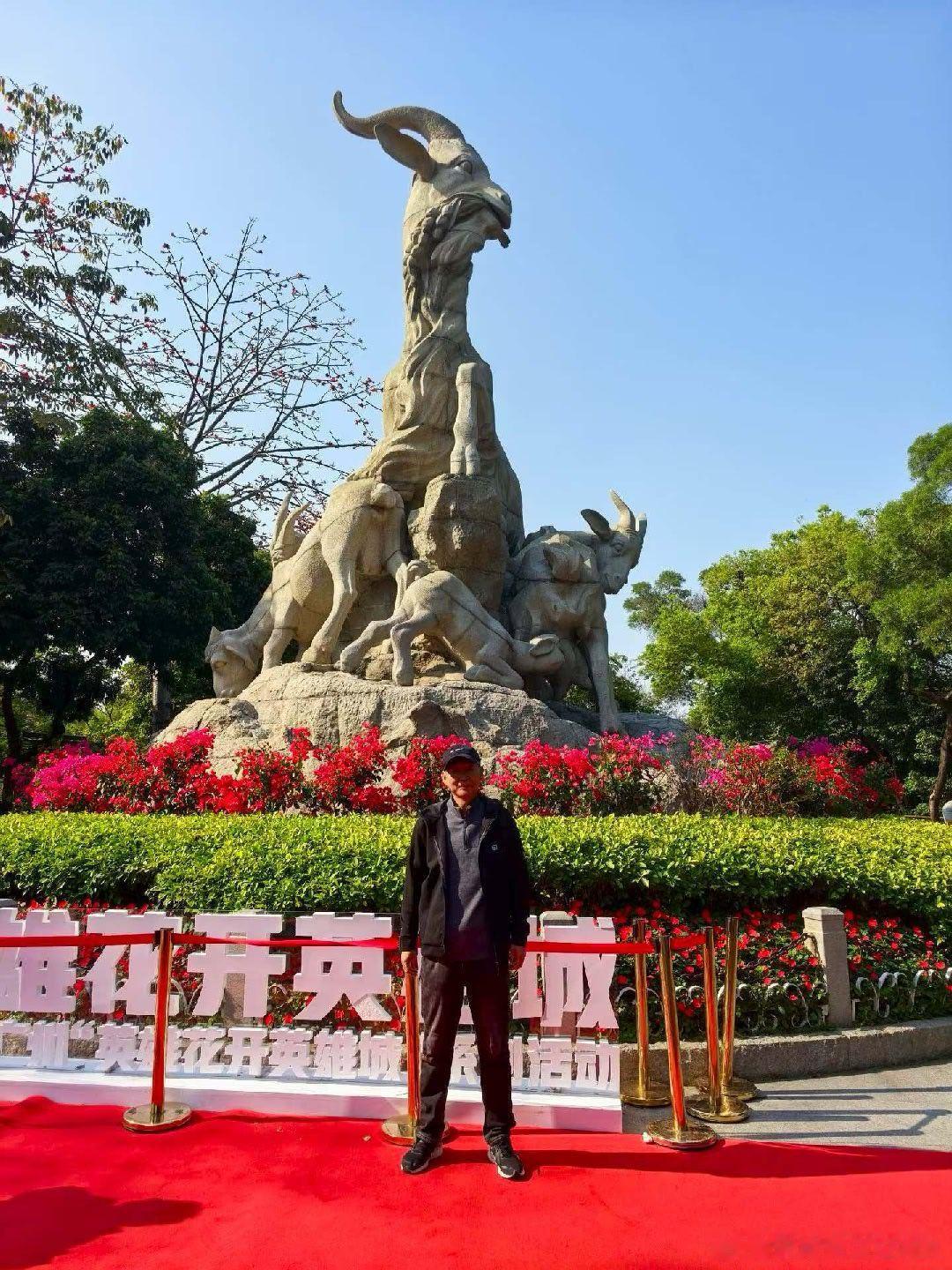 原创诗词原创诗词  广州越秀公园万众高楼一园静，春花烂漫五羊动。秀水润物碧云天，