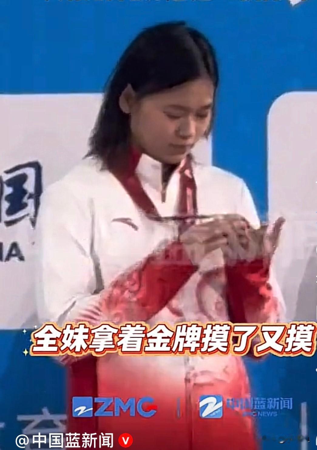 全红婵拿着金牌看了很久，小心翼翼抚摸金牌，摸了又摸，看到这一幕，我不禁鼻子一酸，