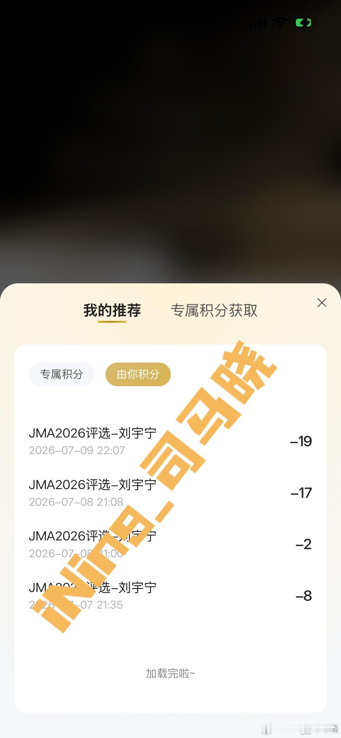 摩登兄弟  刘宇宁，你不仅是音符，更是粉丝心中永恒的旋律，每个进步都是我们心中的
