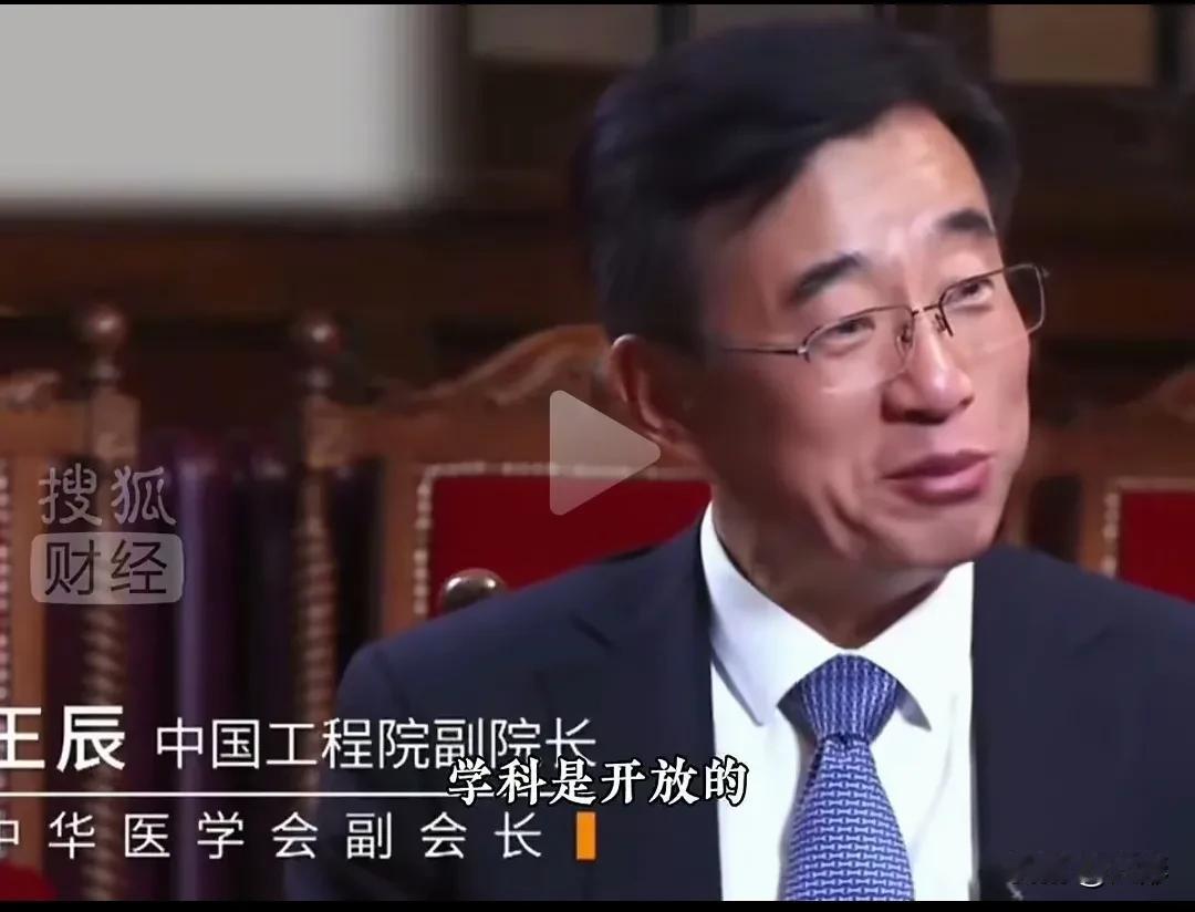 王辰院长把4+4讲的如此之好，简直要被感动了，说4+4的孩子们是未来中国医学界的