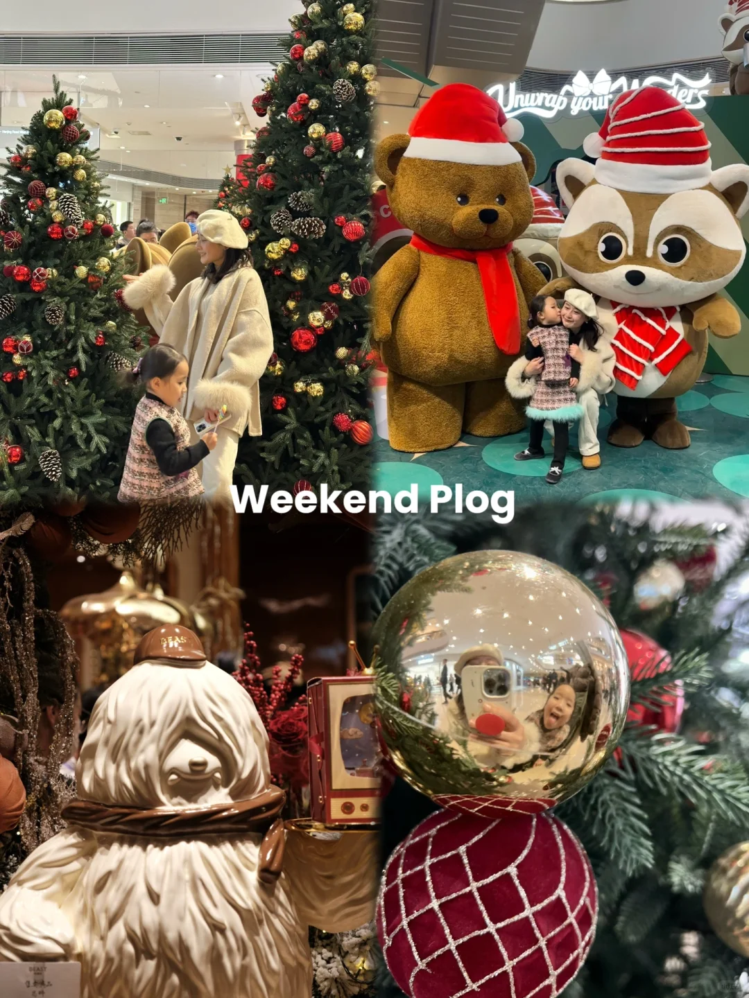 又一年圣诞日|小香风套装推荐|静安嘉里中心