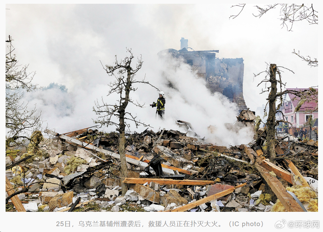 【#俄乌无人机大战升级#，华盛顿斡旋被指失败！特朗普罕见批普京，俄方回应】#俄对
