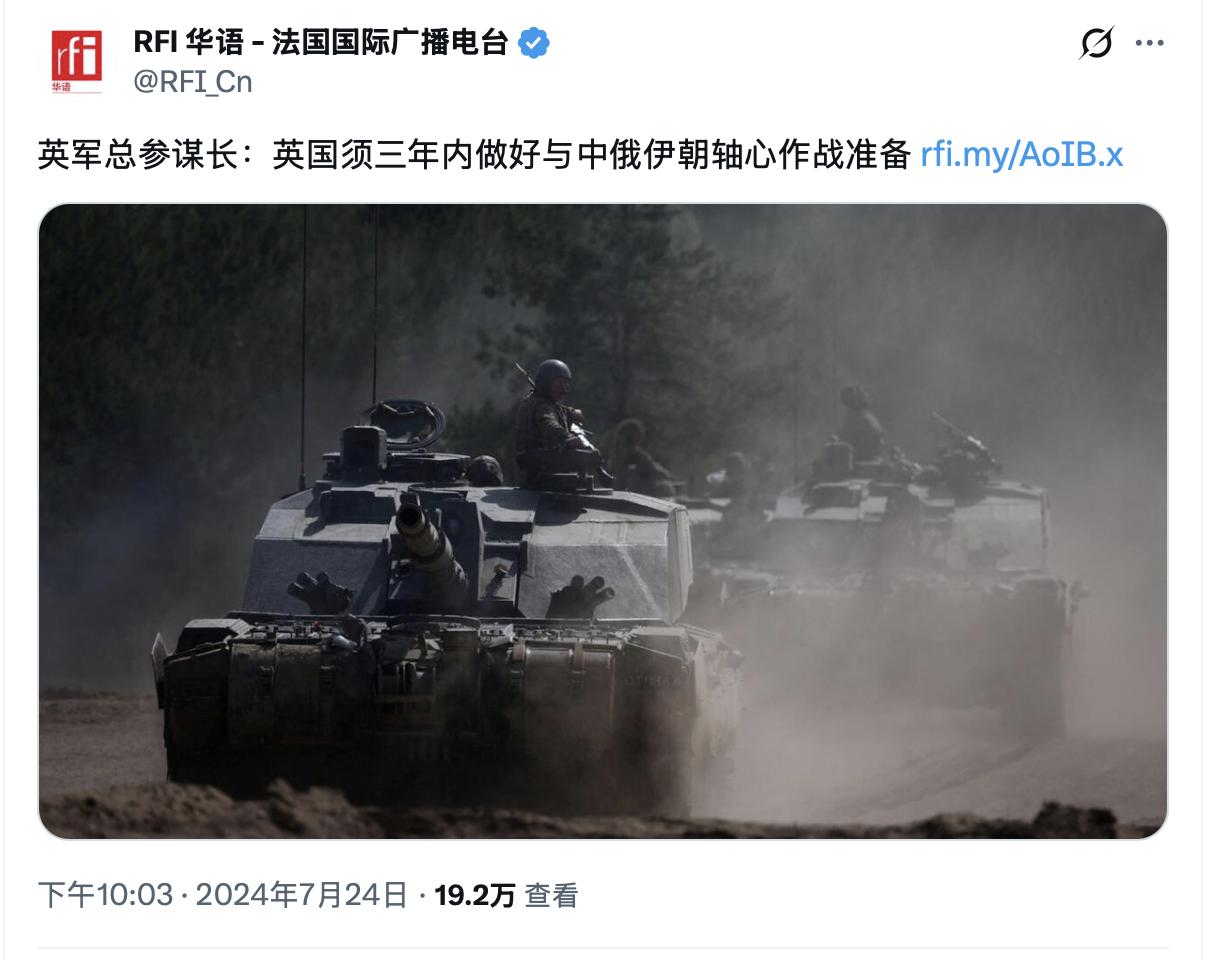 我想他们应该已经想好下一个三年捞钱计划的借口了，还有什么能比大英帝国十年换七个首