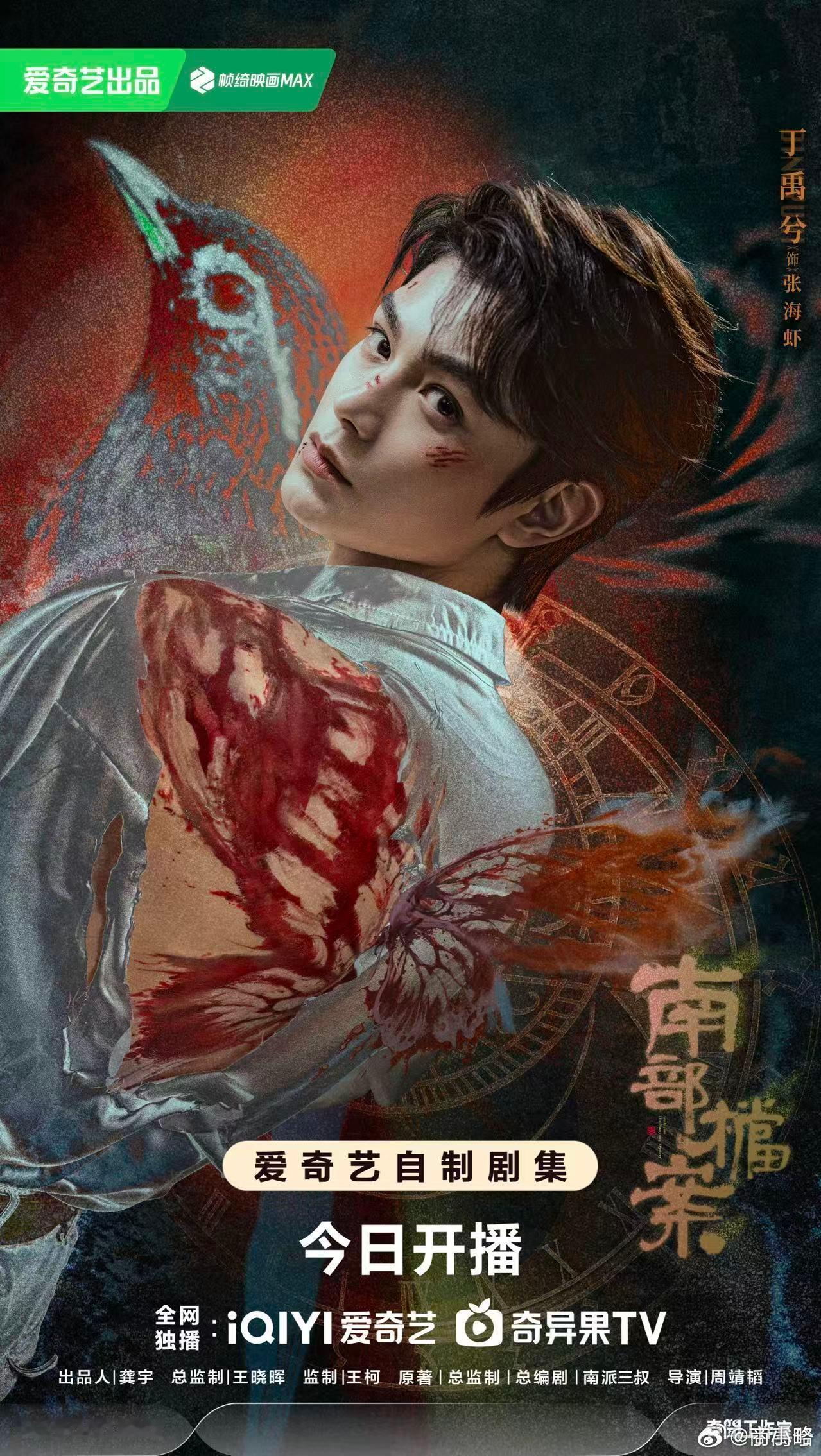 ！小米电视居然也有南部档案的云包场！爱大屏有福了凑热闹为丁禹兮买下20份云包场～