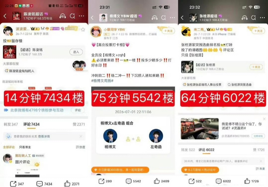 tg这么怕🦌🐷登顶？ 