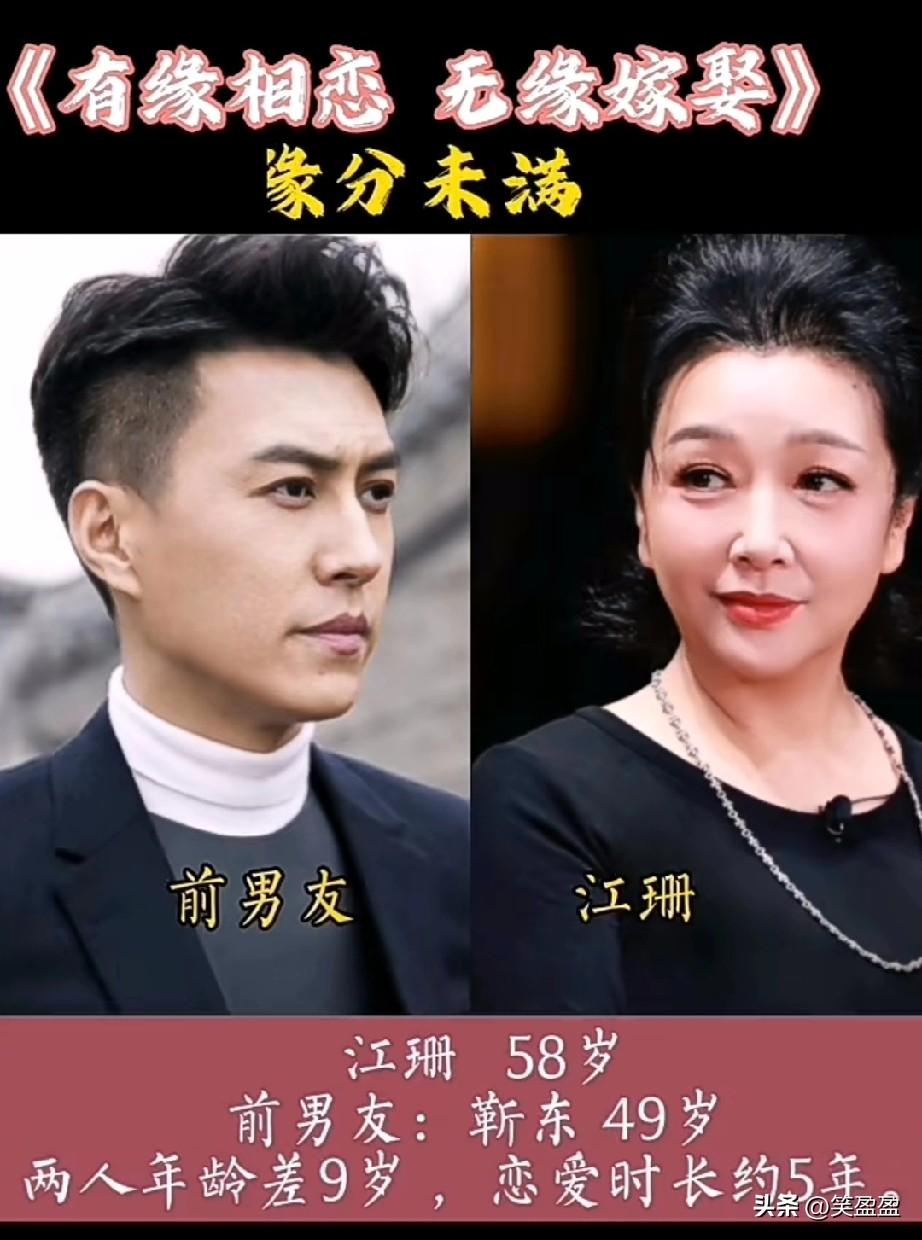 有缘相恋，
无缘嫁娶的明星。
你知道的有哪些呢？