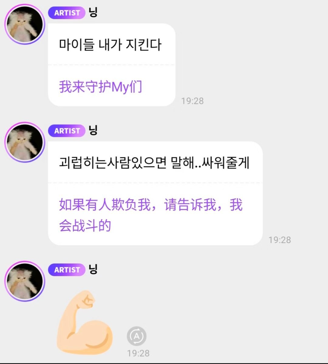 “别哭我在呢”年上的魅力在于解决问题的能力 