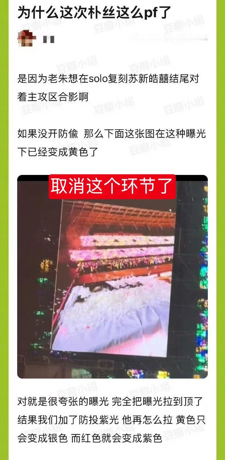 啊啊啊啊啊啊啊啊啊啊我笑活了知道吗。昨天老猪想偷灯牌合影失败，今天直接取消这个环