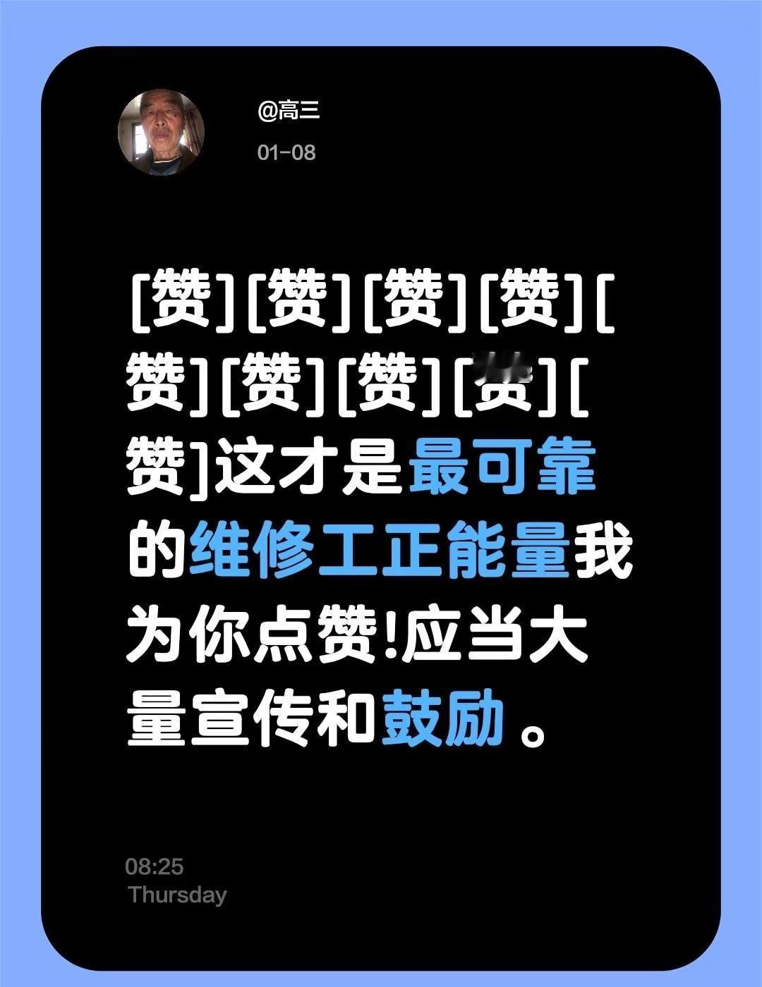 我评论了@武功老兵婚礼婚车 的作品：[赞][赞][赞][赞][赞][赞][赞][