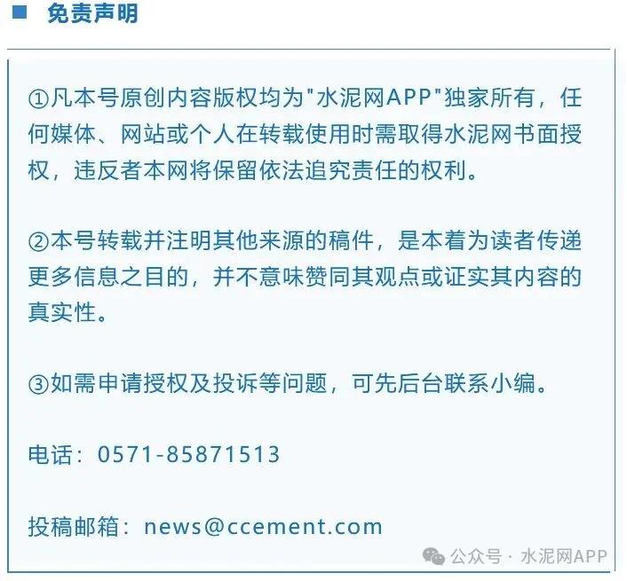 新版《环境空气质量标准》今日实施！水泥企业环保限产管控或加严