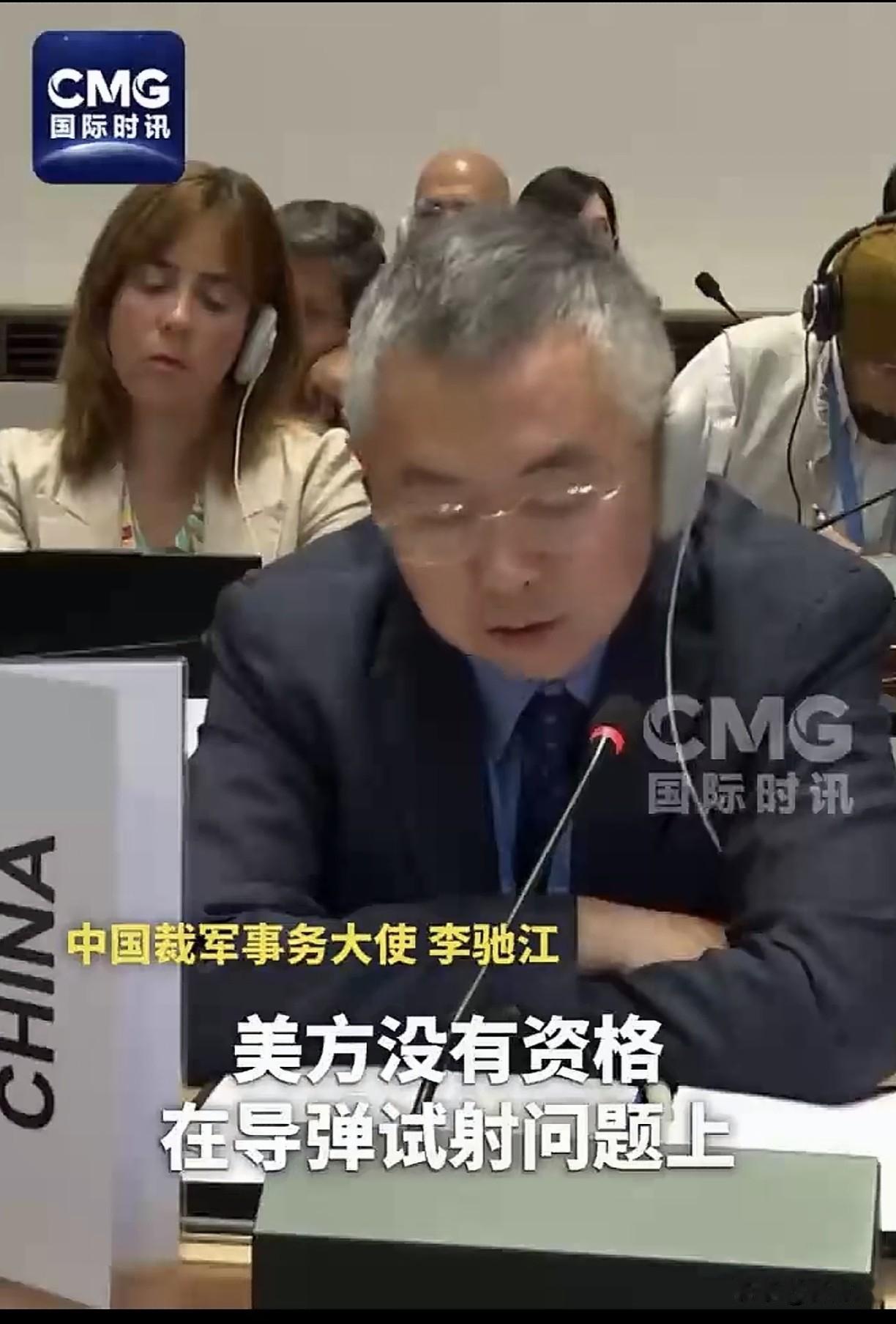 贴脸开大，中国大使直接对美国人说，美国没有资格对中国说三道四，先管好自己的事再来