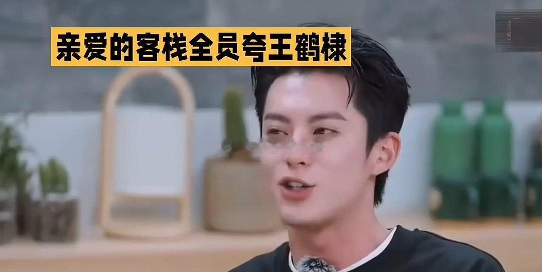 一句凌晨两点的"确实不舒服"，炸出了内娱最拧巴的一次集体情绪。

说实话，看完这