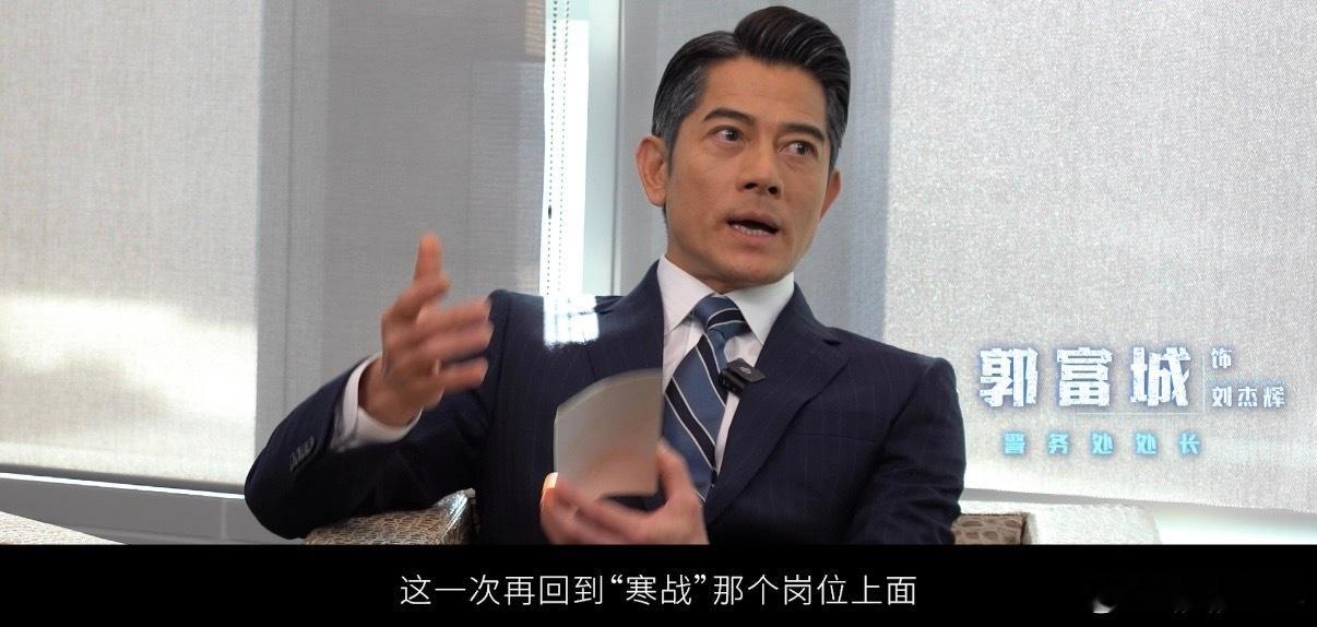 寒战1994还是非常时期非常方法 十年了！《寒战1994》终于要揭开“寒战”系列