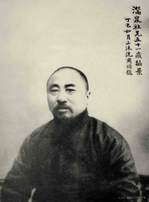吴隐（1867～1922），原名金培，字石泉、石潜，号潜泉，又号遯[dùn]盫[
