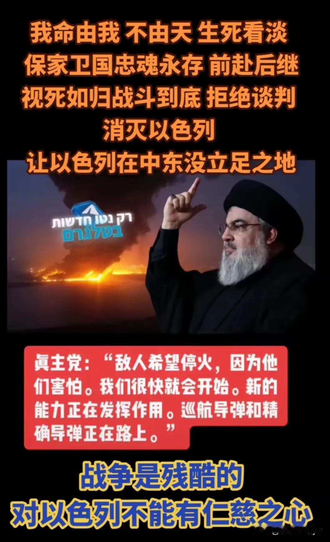 伊朗不打第 一枪是有原因的！

1. 伊朗不是阿 拉 伯民族，但和中东其他国家一