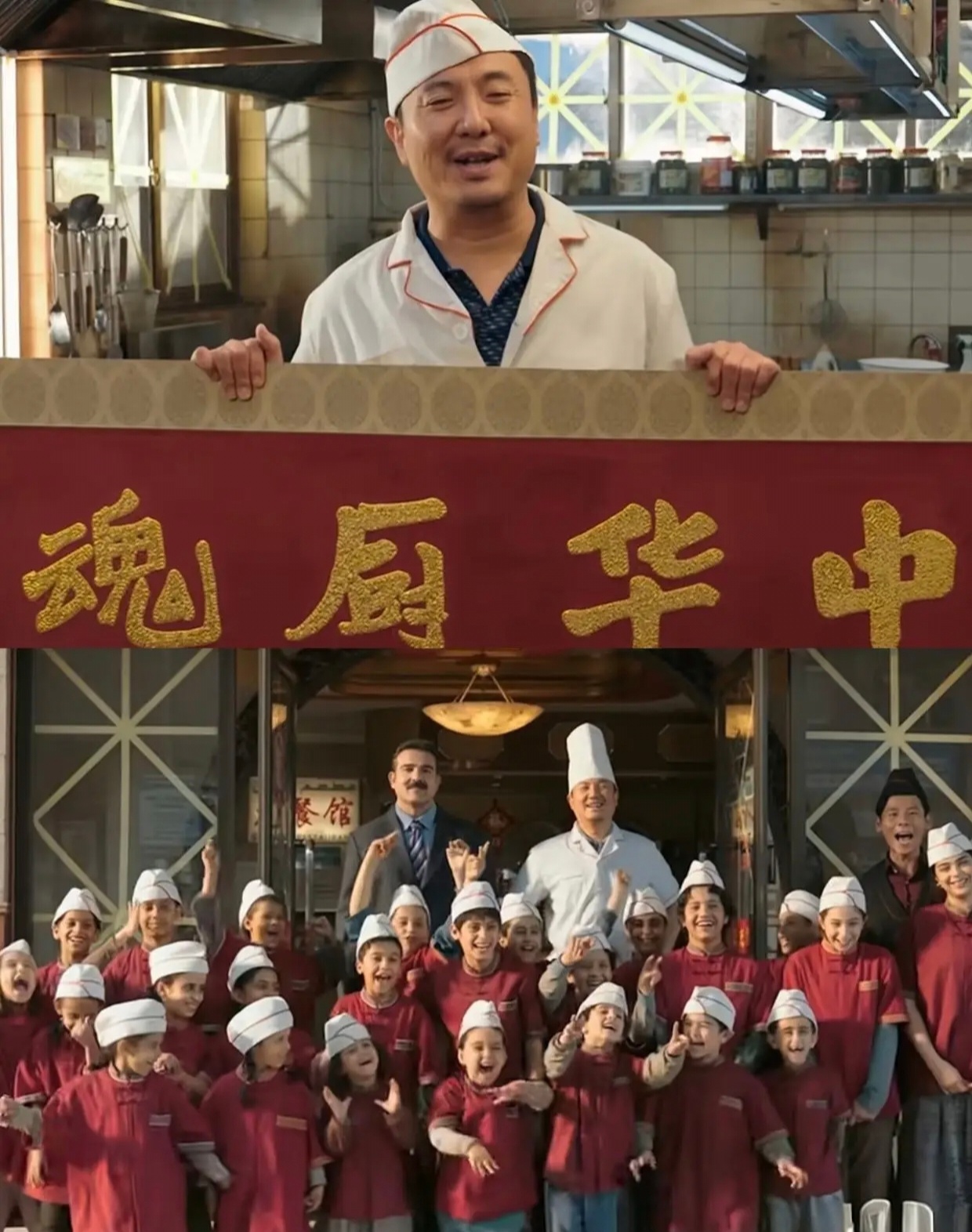 沈腾怕只打动自己没感动观众沈腾合影让C呀哈比比老王看完《欢迎来龙餐馆》颇有感触，