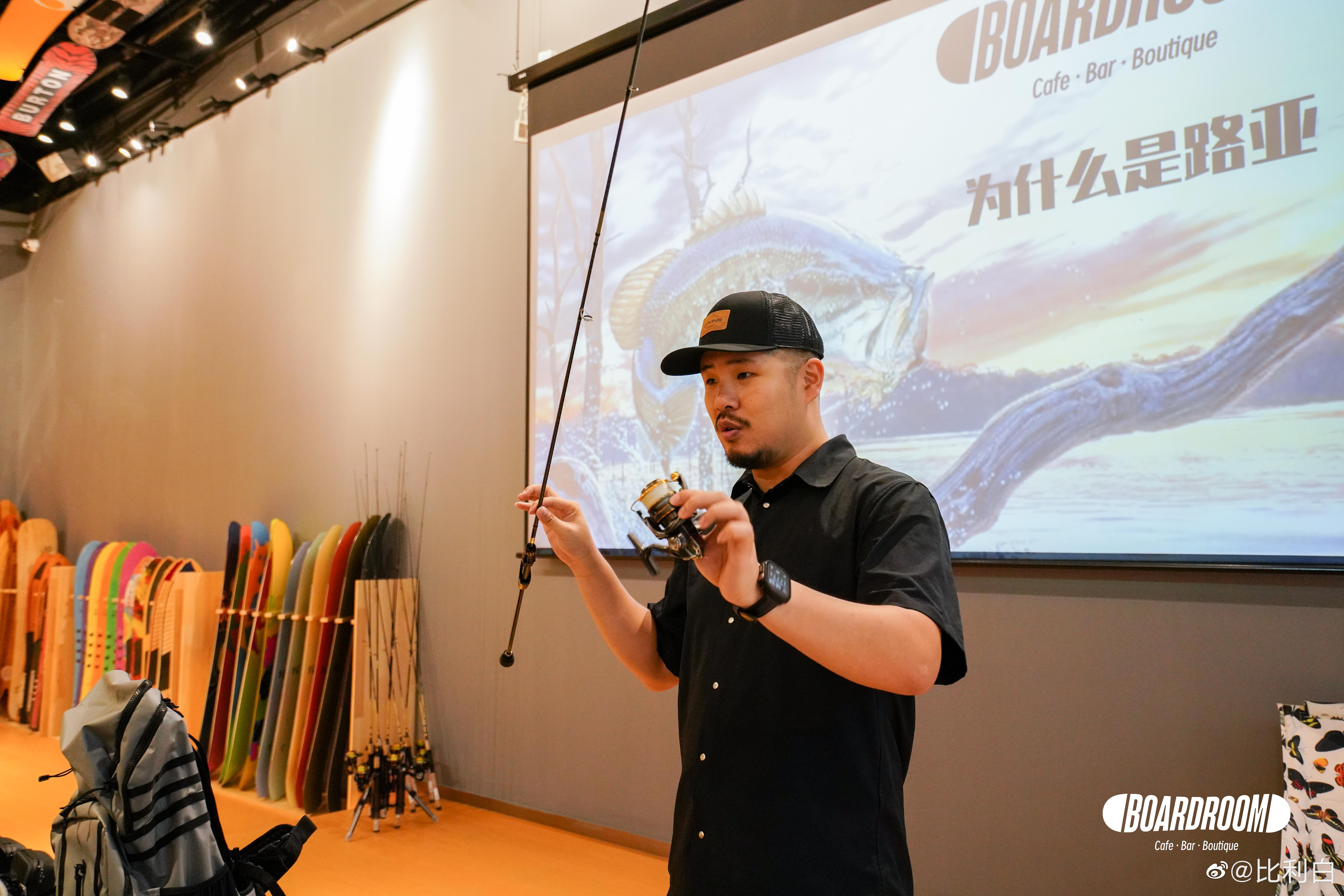 🎣Boardroom钓鱼社成军日学习完理论知识，了解装备操作，伴着鱼口好的小雨