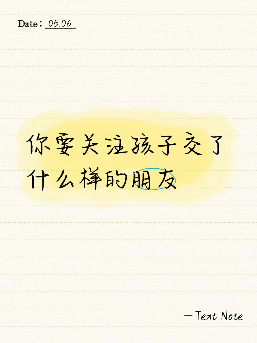 你眼中的乖孩子，背后聊天尺度惊掉你下巴
