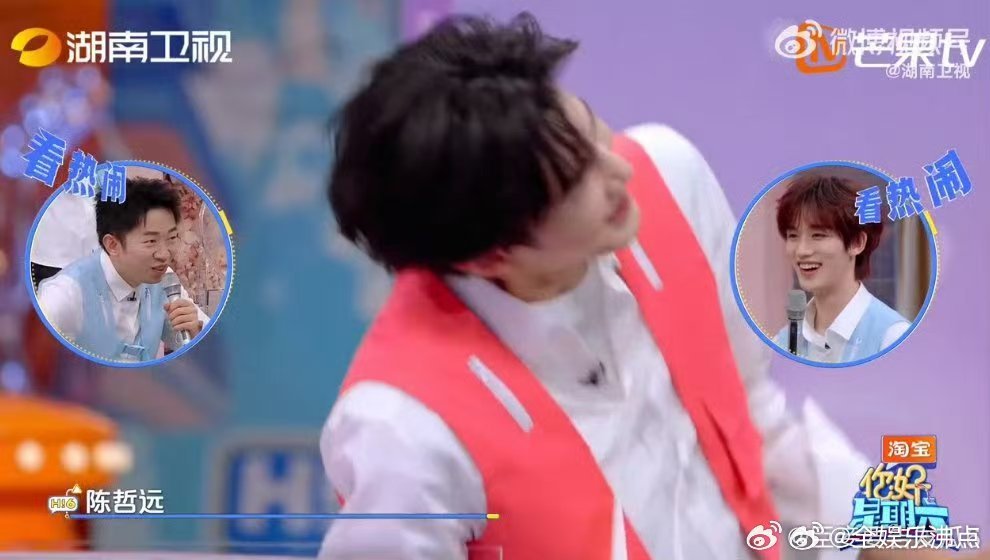 陈哲远玩游戏像摸电门离开陈哲远谁还逗我笑啊你好星期六谁懂啊！陈哲远玩游戏抖得像触